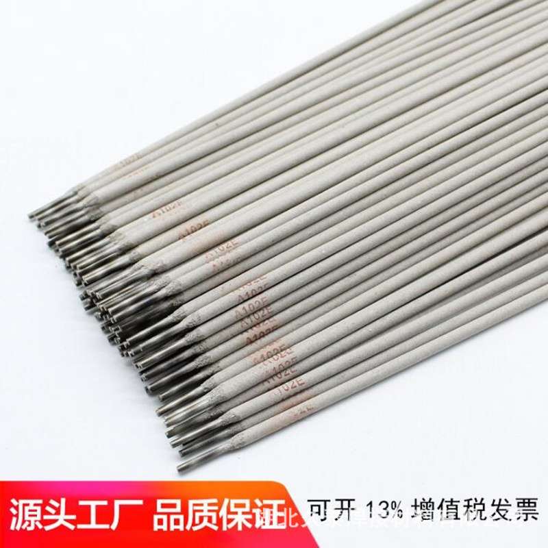 大量优惠林K JS-430/E430-16/G302不锈钢焊条