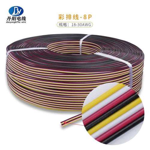 厂家UL1571#26 2/3/4/5/6/7/8P彩排线胶水粘连并线 端子线