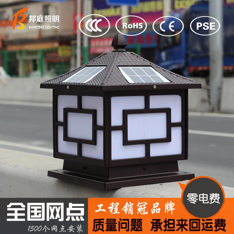 太阳能户外灯庭院新款农村家用高端室外led超亮大功率照明道路灯