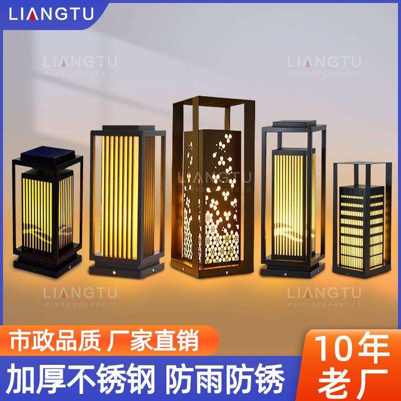 新款不锈钢草坪灯花园别墅公园草地庭院灯防水太阳能中式户外灯