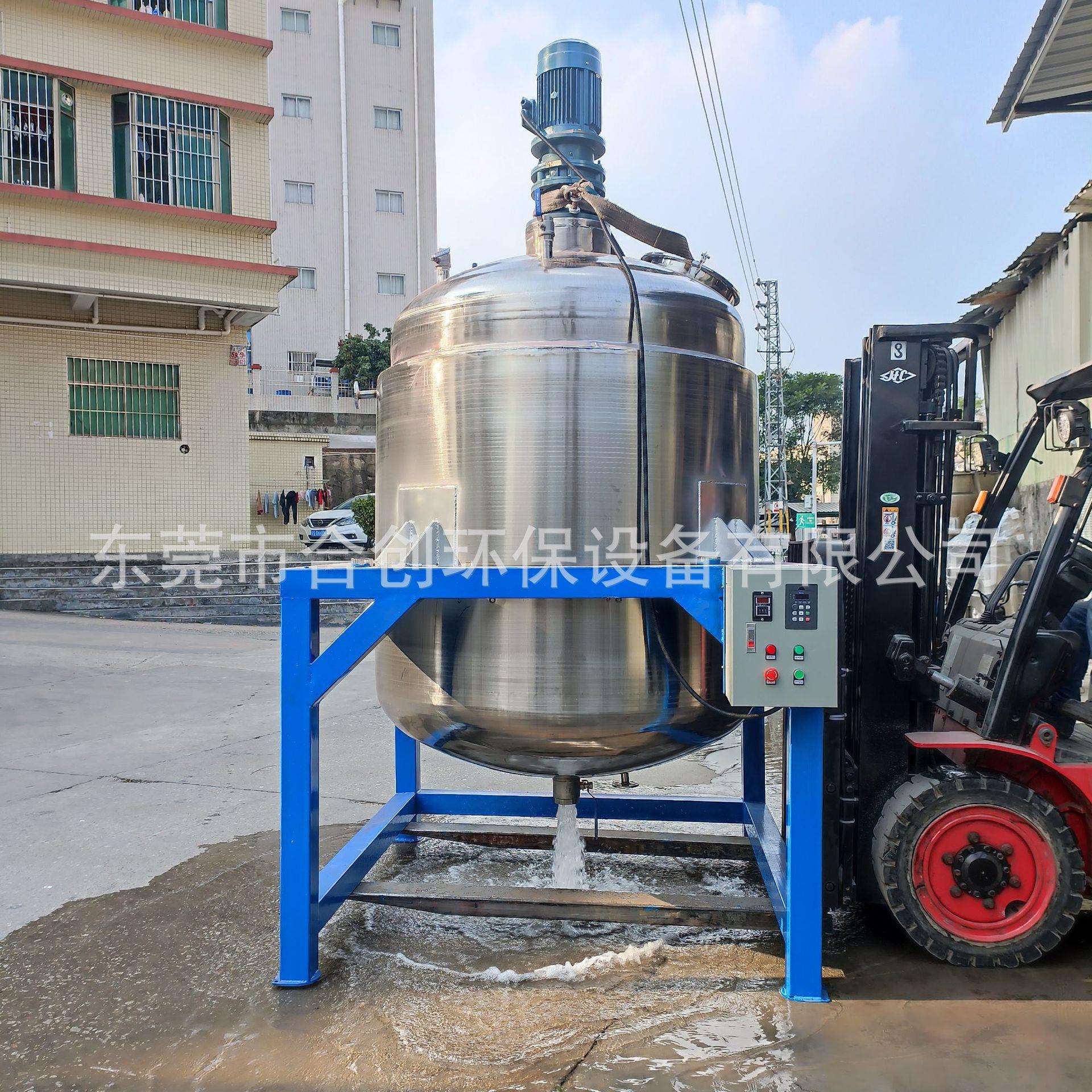 厂家工业大型304不锈钢液体搅拌罐洗洁精搅拌机电加热配料罐混合