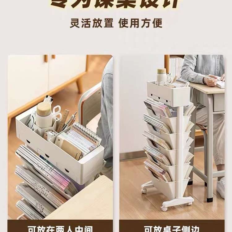 可移动教室桌边书架书桌书立书本收纳书置物架书袋挂课桌边旁边书