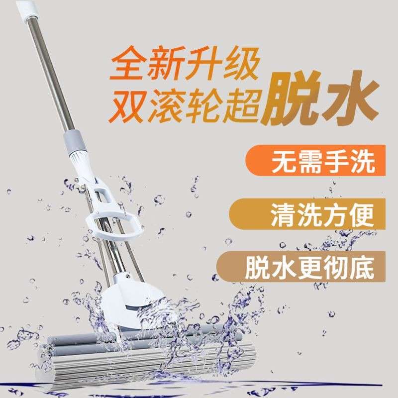 亿丽佳海绵拖把头38cm滚轮式挤水墩布吸水胶棉地拖家用免手洗拖布
