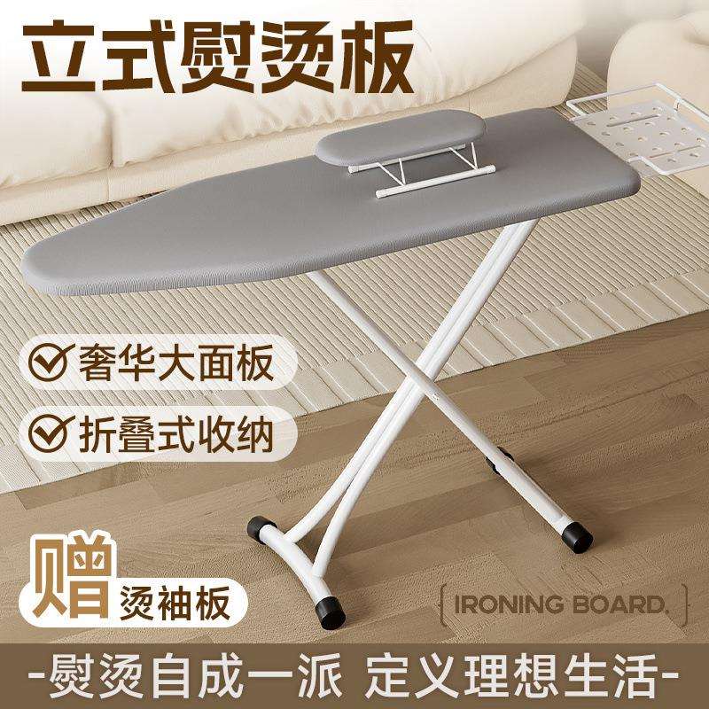 烫衣板家用折叠高档大号熨衣服板架挂烫机台式熨烫架子电熨斗垫板