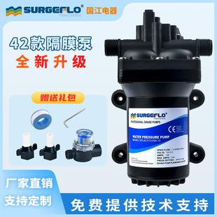 隔膜房车游艇船用自吸增压泵工厂家直销小型灌装 新升级42款 机水泵