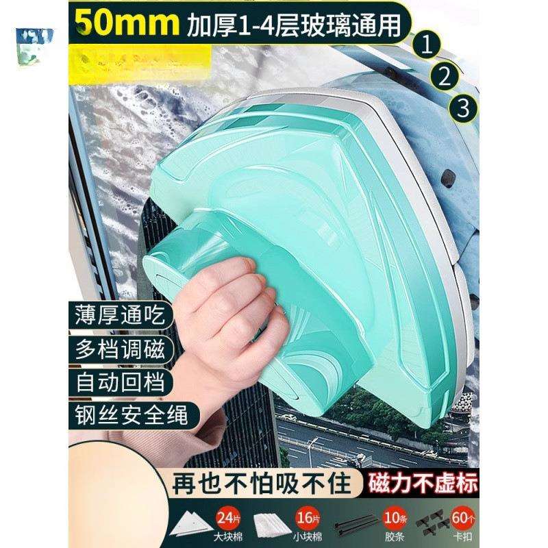 强磁擦玻璃神器三层家用加厚高层双层家政窗刷双面窗户清洁专