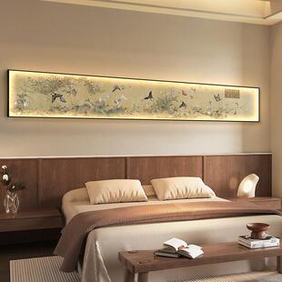 百蝶图卧室装饰画新中式横版主卧床头壁画宋式美学高级感壁灯挂画