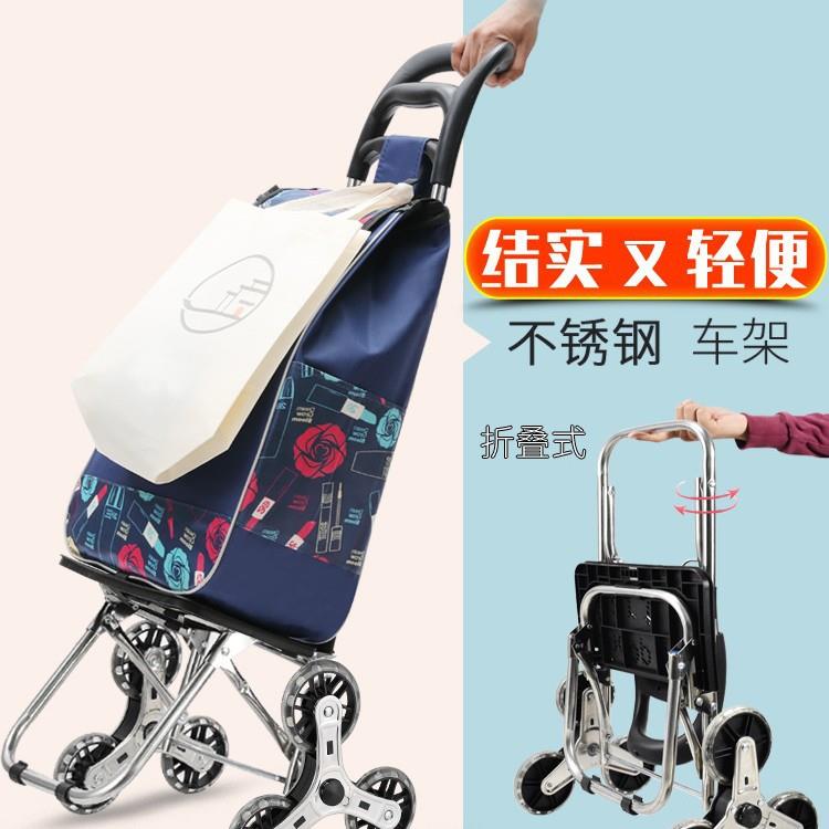 便携购物爬楼梯买菜车小拉车家用可折叠轻便手拉杆拖车老人手推车