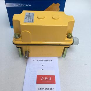 210 行车起重机多功能限位器行程开关铝壳DXZ