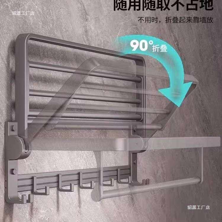 太空铝浴室毛巾架免打孔厕所卫生间置物架衣服收纳壁挂式洗手间