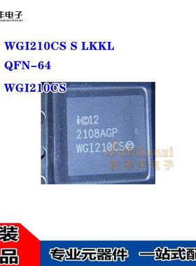 WGI210CS S LKKL WGI210CS WG1210CS QFN-64以太网控制器芯片原装