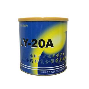 新美达LY-20A复合荧光磁粉探伤水基荧光磁悬液黄绿色亮亮度高磁痕