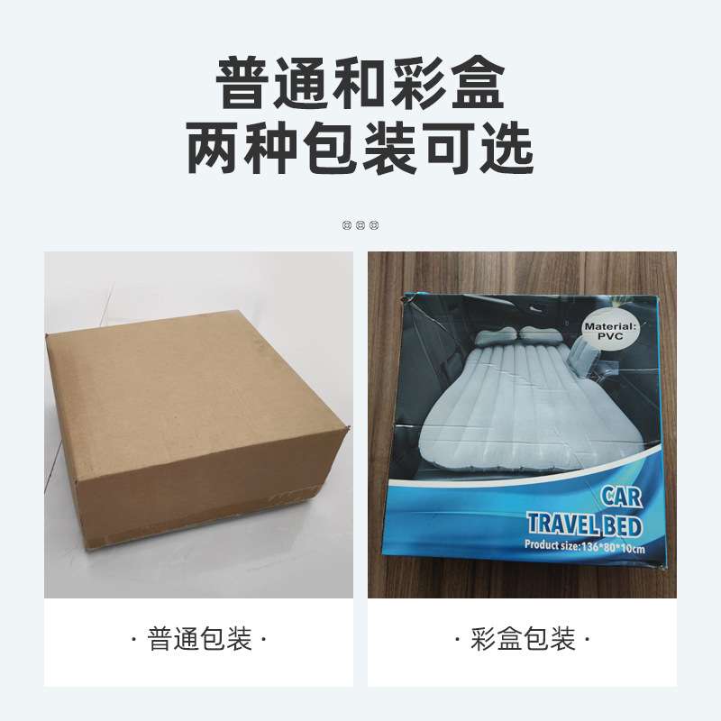工厂跨境折叠气垫床旅游汽车后排睡觉神器充气床垫便携车载旅行床