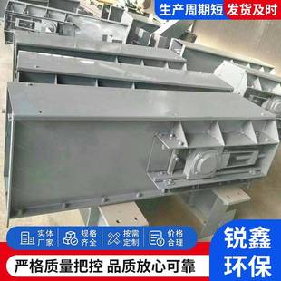 FU刮板输送机除渣机粉尘煤灰水泥刮板机矿用双环链条式 刮板输送机