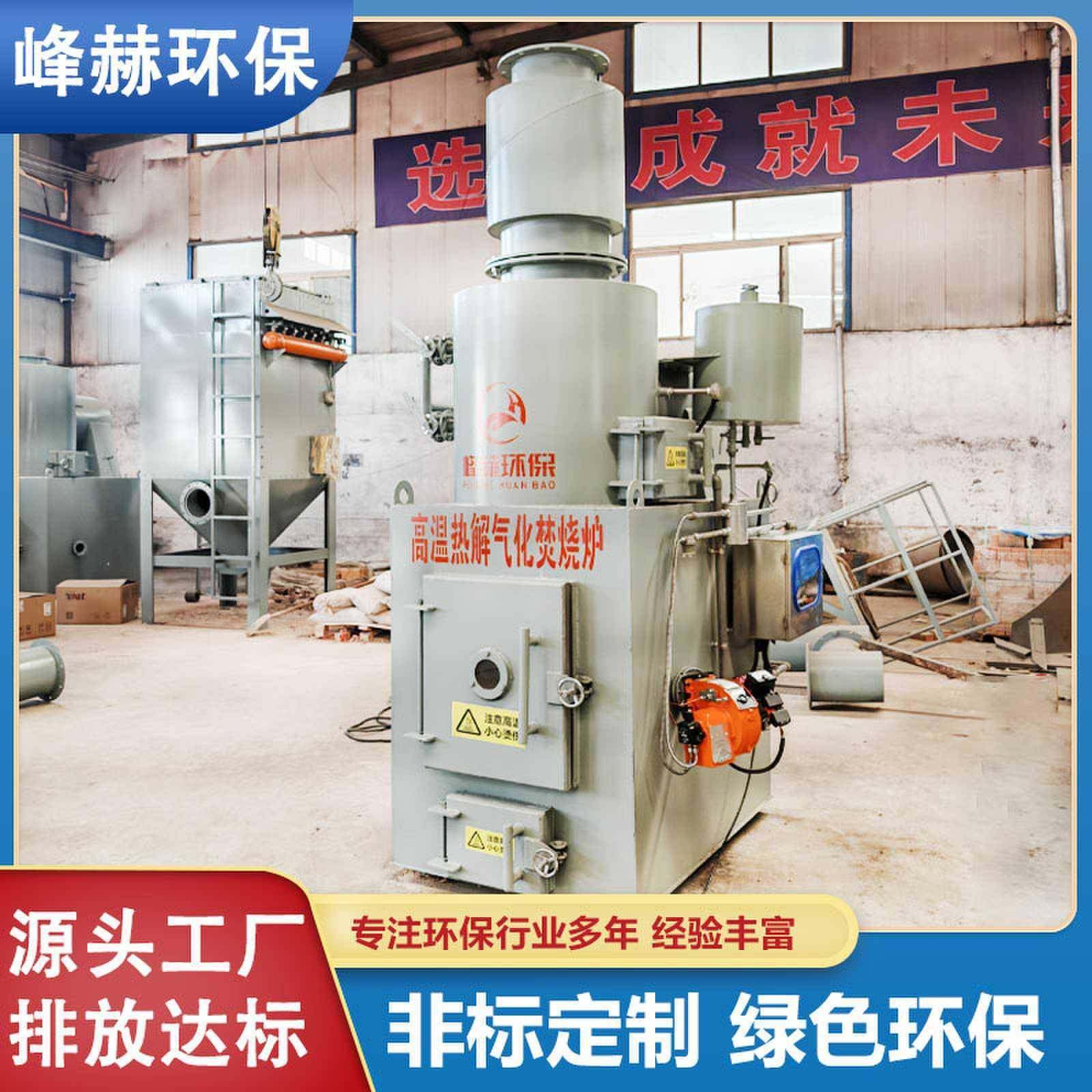 小型生活垃圾焚烧炉厨余垃圾焚烧炉设备新型工业垃圾焚烧炉,五金/工具,垃圾焚烧炉,淘宝优惠券,粉丝福利购,淘宝优惠卷