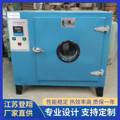 恒温鼓风干燥箱焊条高温烘箱电热恒温工业烤箱400度500度智能烤箱