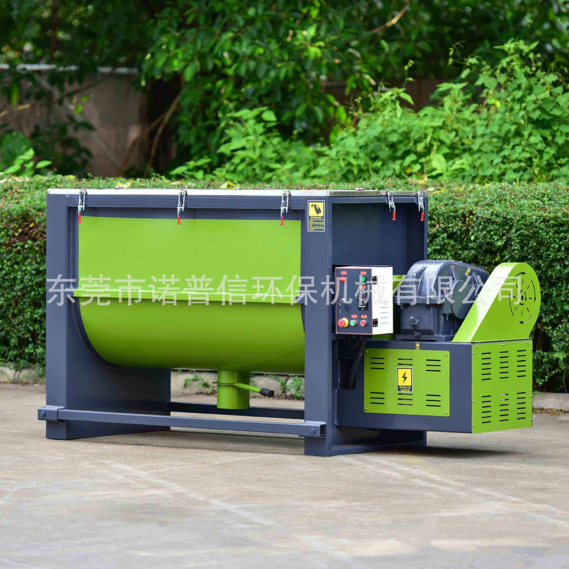 PP聚丙烯颗粒熔喷布原料混合卧式搅拌机粉状粒状物料混合搅拌机