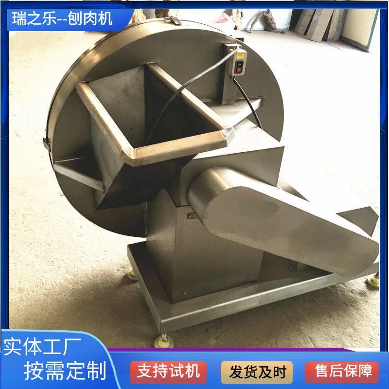 商用冷冻肉刨片刨肉机圆盘式猪肉盘刨肉机冷冻羊肉刨肉机肉制品