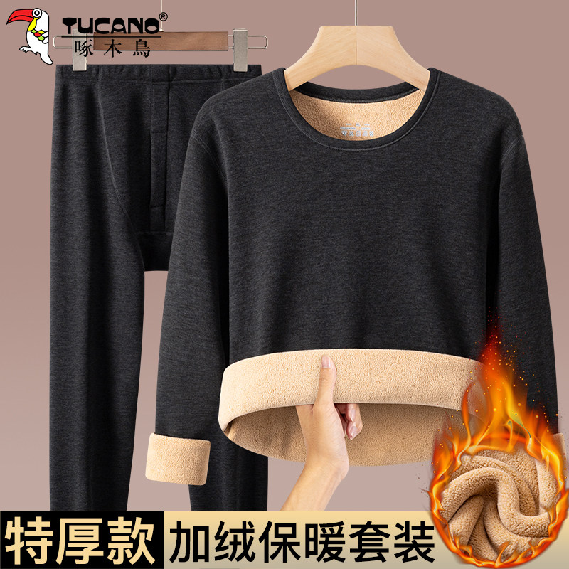 啄木鸟男士加绒加厚驼绒保暖内衣套装秋冬季大码中老年防风棉毛裤