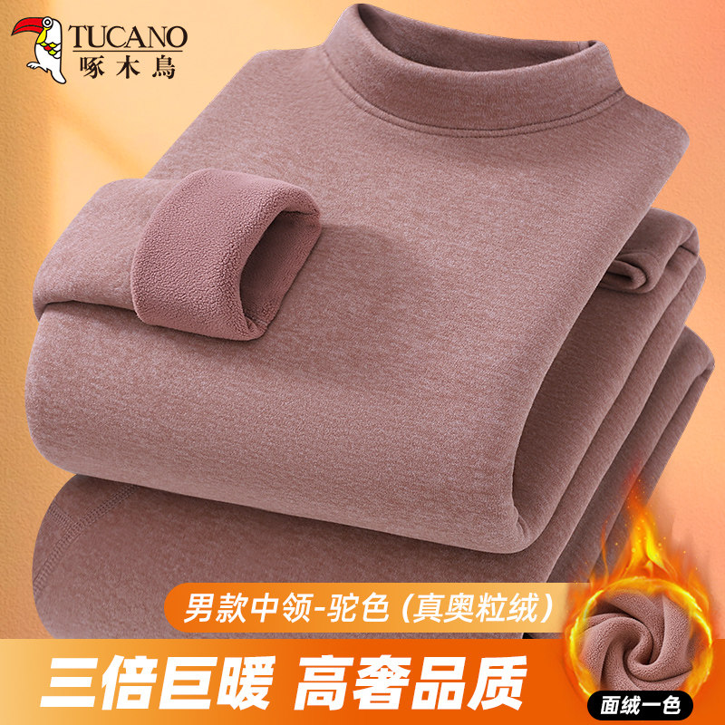 啄木鸟男女同款加绒保暖内衣套装