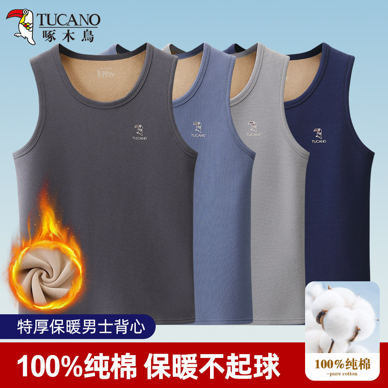 啄木鸟加绒加厚男士保暖无袖背心
