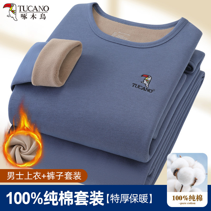 啄木鸟男士自发热保暖秋衣秋裤套装中老年冬季加绒加厚100%棉内衣