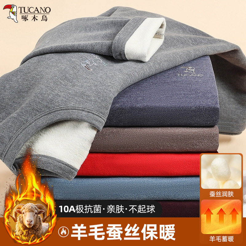 啄木鸟保暖内衣男士加绒加厚套装羊毛蚕丝中老年大码冬季秋衣秋裤