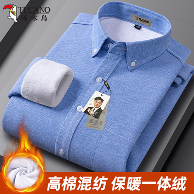 啄木鸟男士加绒加厚长袖保暖衬衫