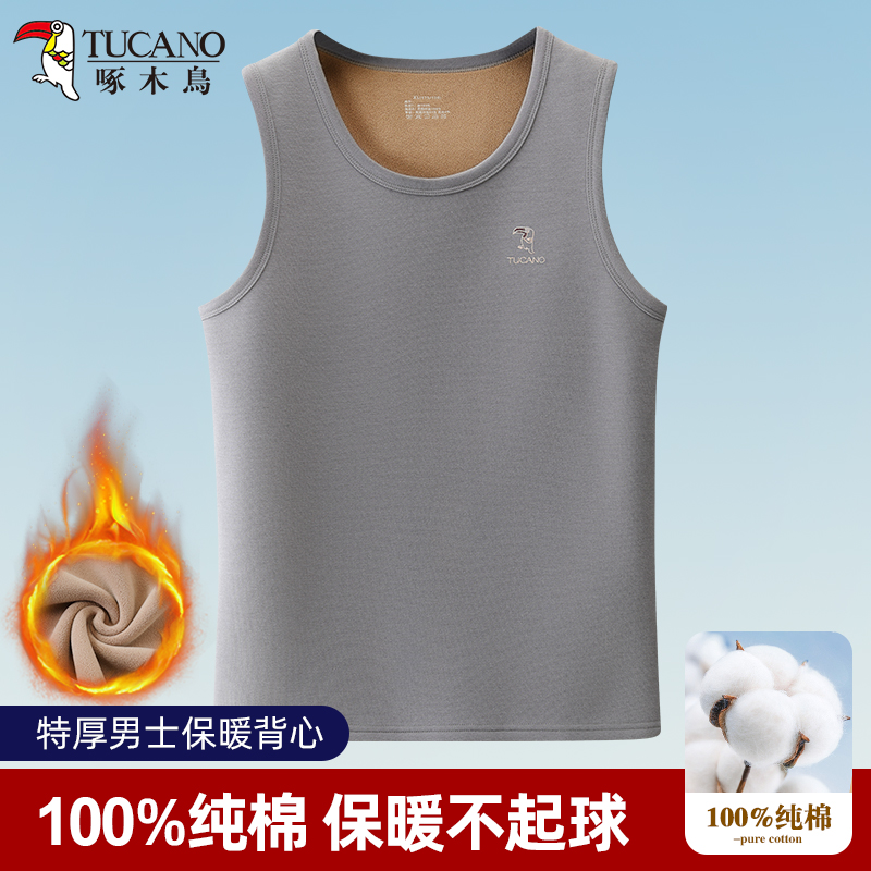 啄木鸟男士纯棉防寒保暖背心马甲