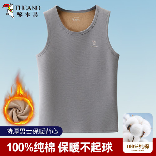 啄木鸟男士纯棉防寒保暖背心马甲