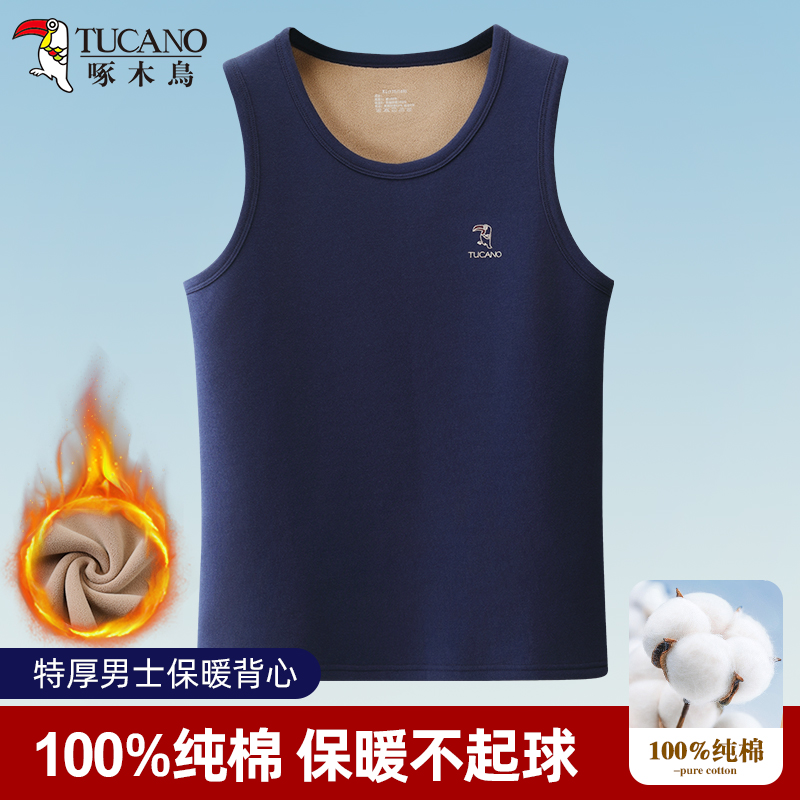 啄木鸟男士加绒加厚纯棉保暖背心
