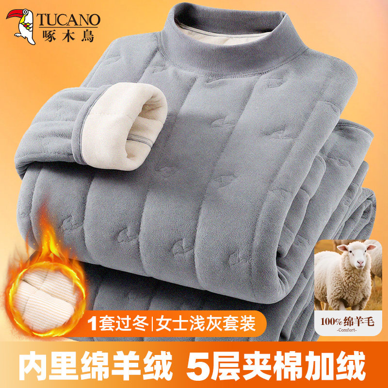 啄木鸟情侣同款绵羊毛家居服套装