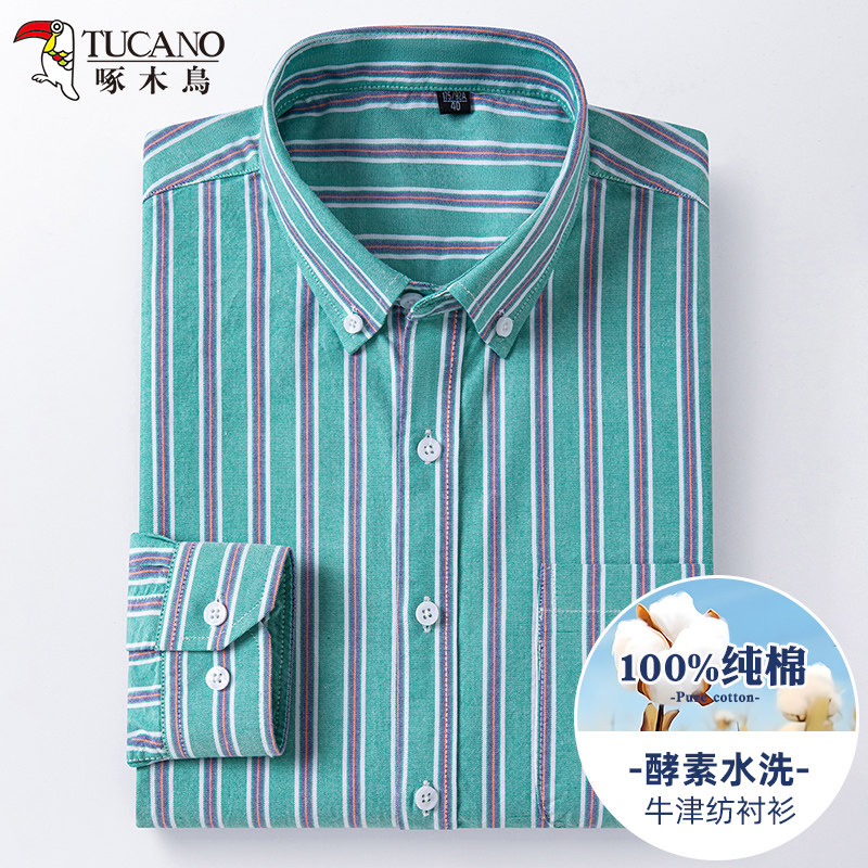 啄木鸟男士长袖全棉条纹衬衫休闲时尚免烫抗皱男式春夏薄款上衣潮