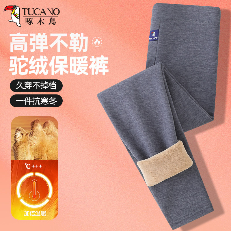 啄木鸟男士宽松大码加绒加厚保暖裤冬季中老年驼绒加肥打底棉毛裤