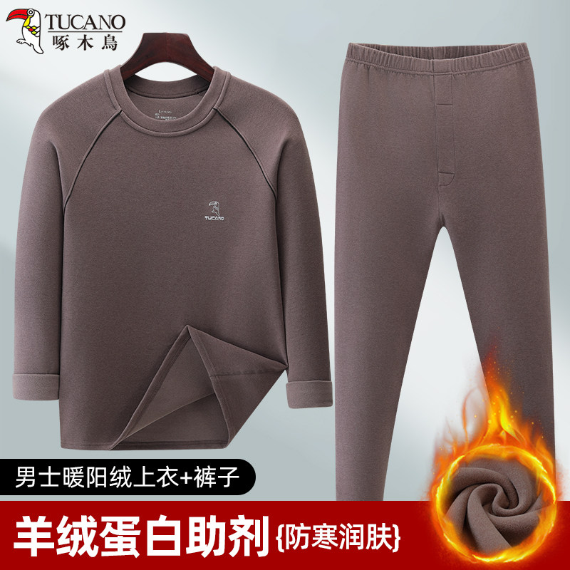 啄木鸟新款男士德绒保暖内衣套装