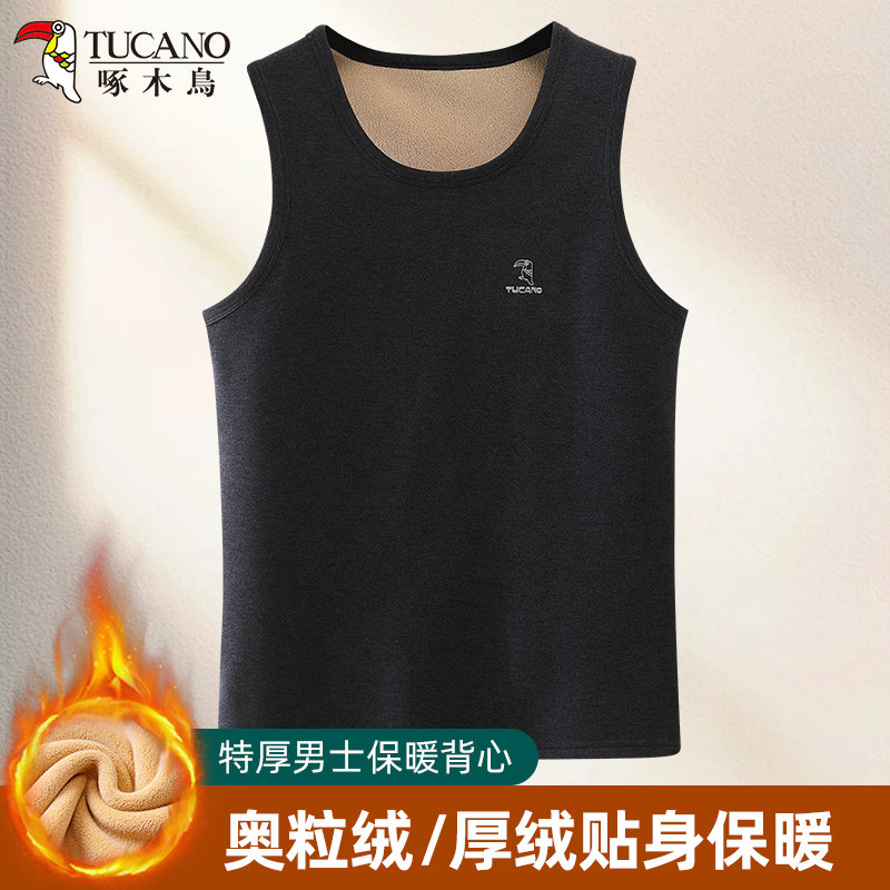 啄木鸟男士奥粒绒防寒背心冬季加绒加厚无袖马甲中年保暖打底内衣,女士内衣/男士内衣/家居服,保暖背心,淘宝优惠券,粉丝福利购,淘宝优惠卷