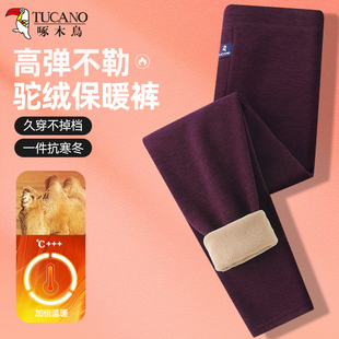 啄木鸟大码加肥中老年加绒加厚保暖裤冬季高腰加肥男士打底裤棉裤