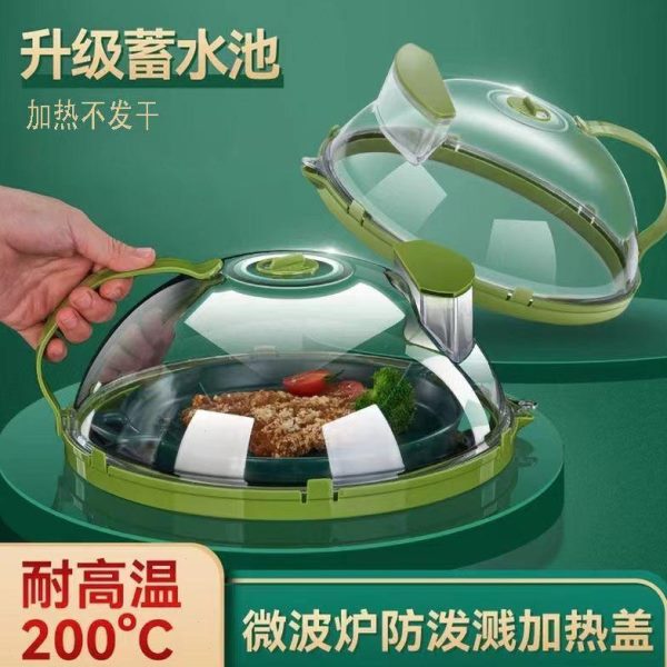 加热盖食品级盖碗耐高温罩罩盖保鲜盖透明加热大全配件微波炉防溅