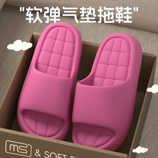女浴室软底家用室内洗澡踩屎感eva拖鞋 情侣简约软底家居厚底夏季
