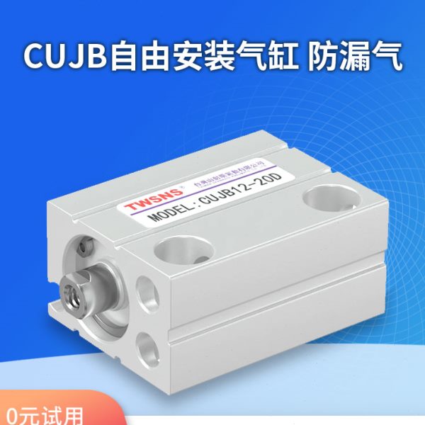 1530 40B耐斯/45 安装5小型 BC10 J35U U20J CD25X 12山自由气缸