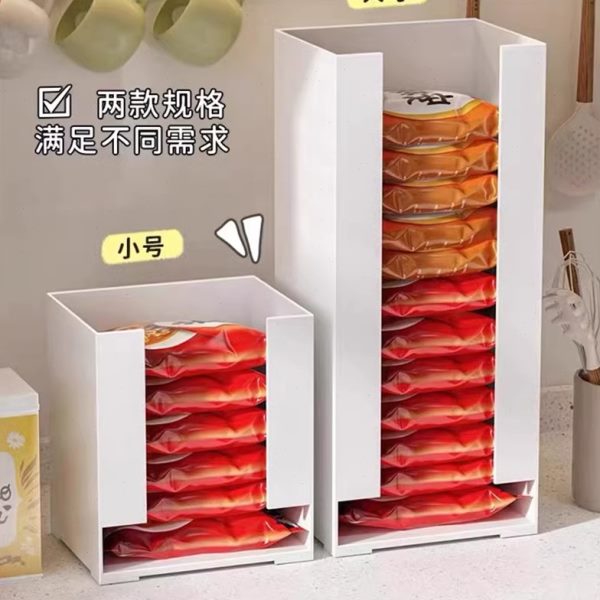 整理橱柜杂物收纳神器面膜盒储物泡面厨房收纳筐口罩盒收纳盒直角