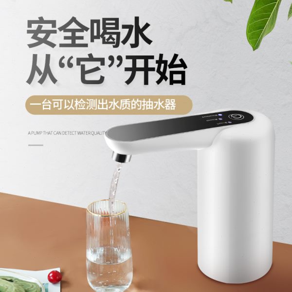 纯净水桶装水电动抽水器矿泉颐压品自动出吸水泵饮水机水器上水水