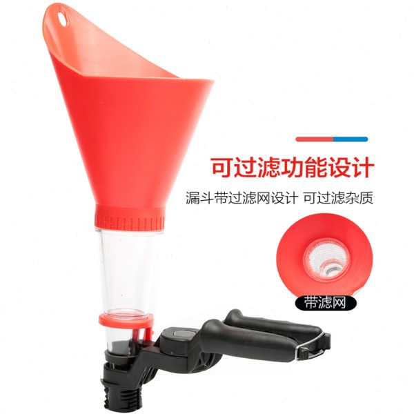 汽车通用机油手带过滤网多功能加扶加注免神器汽油漏斗发动机工具