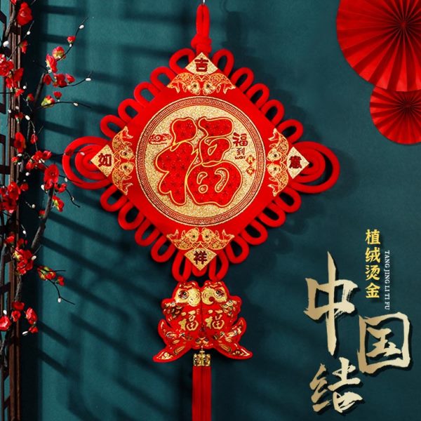 福字2024挂饰庆布置龙乔迁年年中国结过年喜用品装饰品挂件春新节
