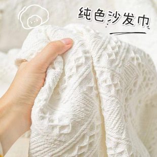 通用 沙发巾盖布文艺现代简约纯色全盖流苏棉麻日系毯子沙发套四季