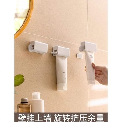 懒人夹子挤挤压洗面奶挤牙膏神器器壁挂手动小样牙膏卫生间磁吸式