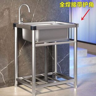 厨房洗菜盆一体4家用带商用洗碗池水槽不锈钢洗手盆大单槽支架30