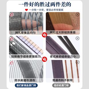 夏季 强力防蚊门帘2025年新款 全纱帘纱门金刚网纱窗磁条家用魔术贴