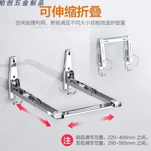 壁挂挂墙厨房支架烤箱不锈钢微波炉置物架托架加厚挂架收纳架上子