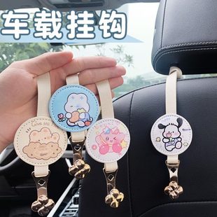 后排车载车内卡通背汽车挂钩后座车用创意可爱收纳挂勾多功能座椅